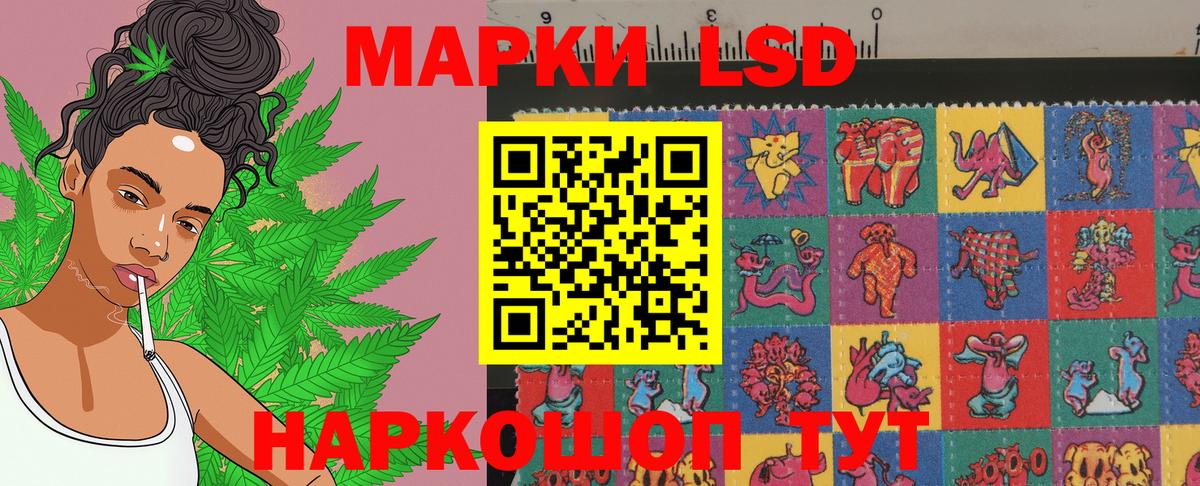 Новоуральск  цена   Вход с VPN  Марки 25I-NBOMe 1,5мг  Марки 25I-NBOMe 1,5мг 