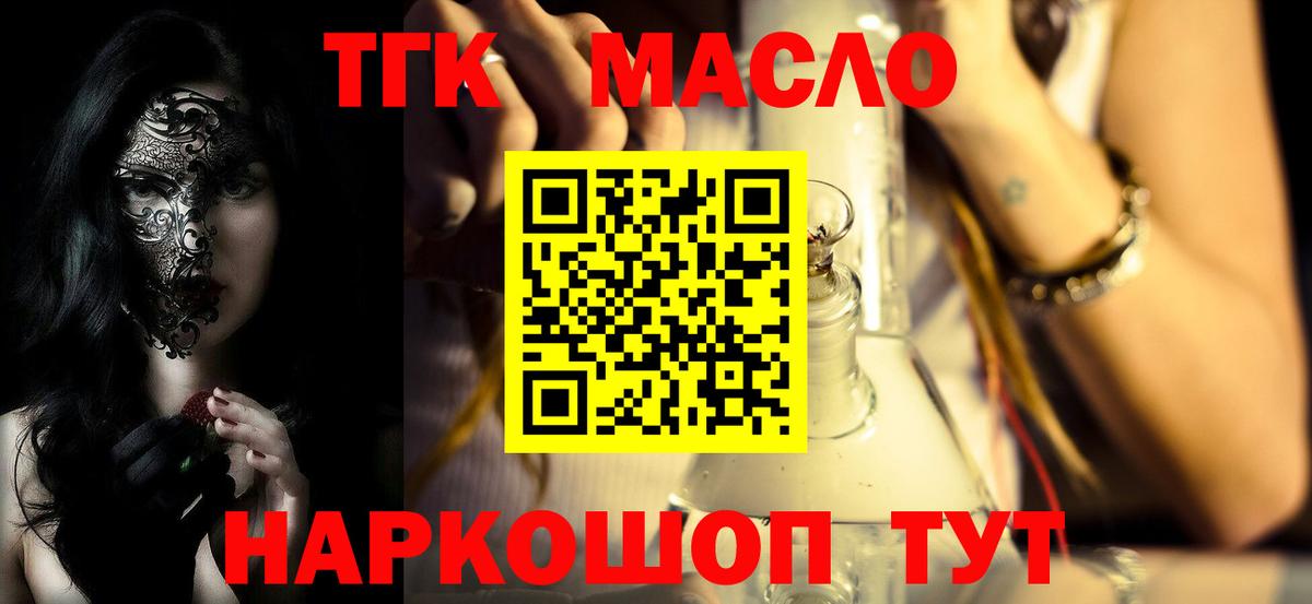 Дистиллят ТГК Wax Новоуральск