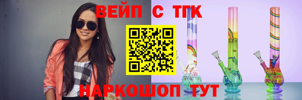 Новоуральск  ТГК THC oil  Вход с VPN 