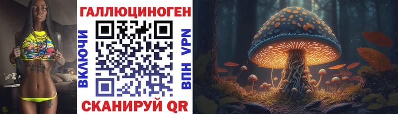 Галлюциногенные грибы ЛСД  Купить где  Новоуральск 