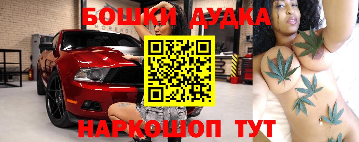 Каннабис гибрид  Новоуральск  Бошки марихуана индика  Бошки Шишки семена 