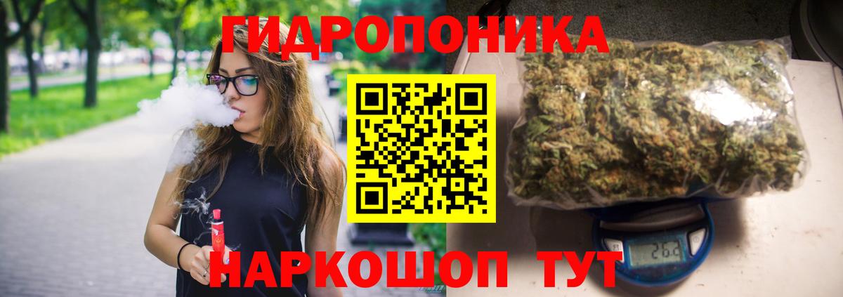 МАРИХУАНА OG Kush Новоуральск