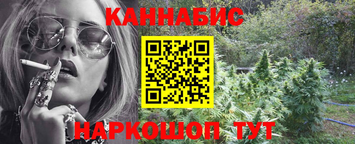 Галлюциногенные грибы Новоуральск