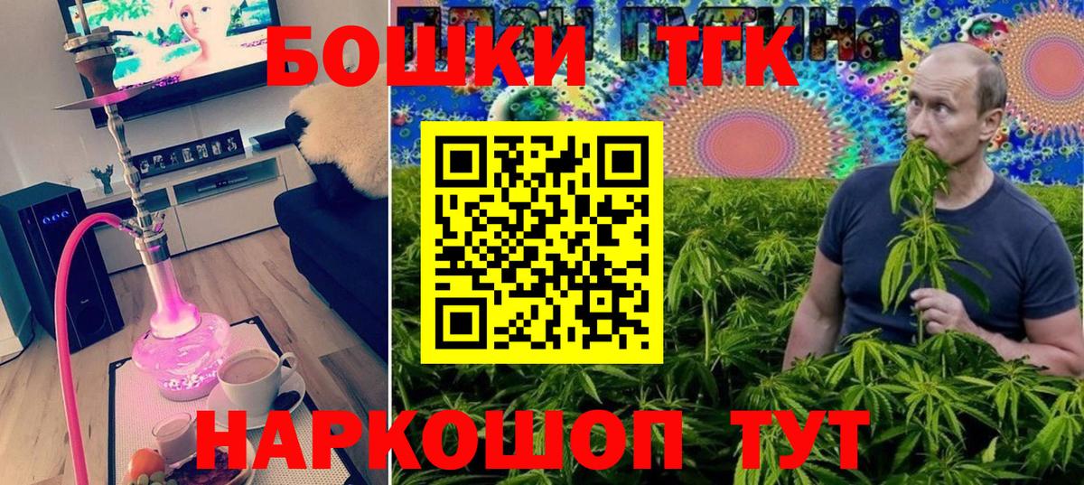 Бошки марихуана SATIVA & INDICA  Шишки марихуана Bruce Banner  Вход с VPN  Новоуральск  МАРИХУАНА марихуана 